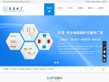 保险丝厂家,贴片保险丝,电流保险丝,东莞保险丝