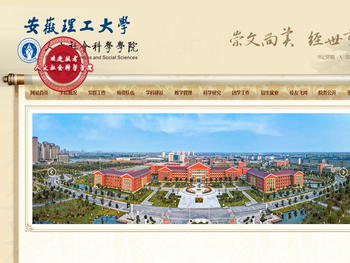 人文社会科学学院