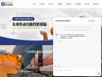 大功率动力换挡变速箱专家