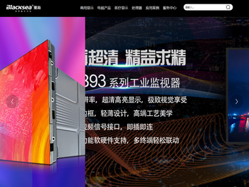 深圳华深显控有限公司