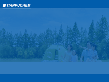 北方天普纤维素有限公司