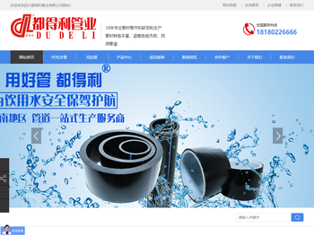 四川克拉管，PE给水管厂家，HDPE双壁波纹管，钢带波纹管，PVC排水管，钢丝网骨架复合管生产厂家