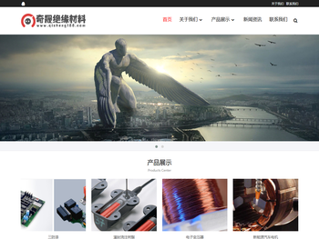 绝缘漆,凡立水,艾伦塔斯绝缘漆