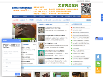 太岁肉灵芝价格,最新太岁肉灵芝图片大全