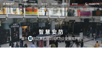 北京图景佳科技有限公司