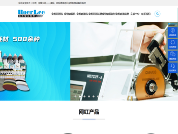 金相砂纸,金相抛光布,金相抛光液高性价比仪器和金相耗材