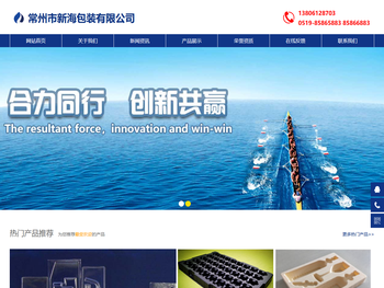 常州吸塑,吸塑托盘,吸塑包装