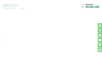 绿碳化硅,绿碳化硅厂家