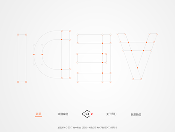 离岸科技，把您的想法变成产品。