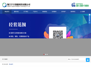 检测浏览器来源