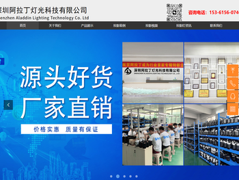 工业警示投影灯