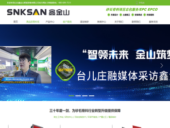 锤式破碎机,破碎机厂家供应成套砂石骨料生产线设备