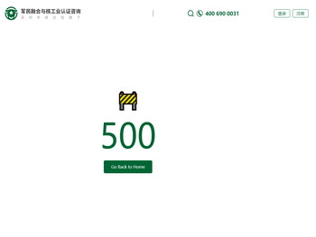 武器装备军标认证