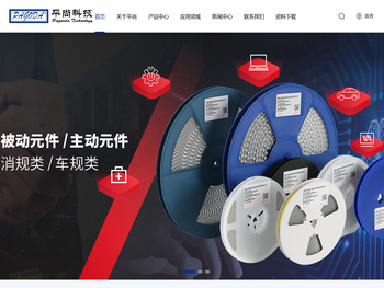 电解电容,贴片三极管,MOS管,贴片电容,贴片电阻,贴片电感,贴片二极管,贴片三极管,贴片电子元件