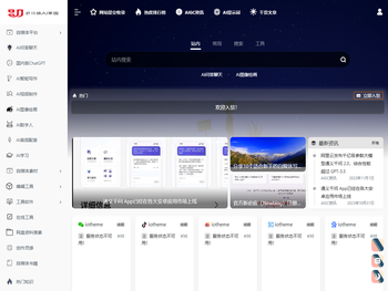 自媒体AI家园爱家小站