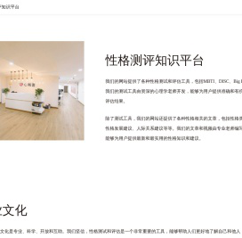 专业的测试类知识平台