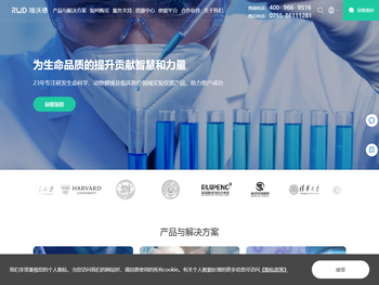 为生命品质的提升贡献智慧和力量