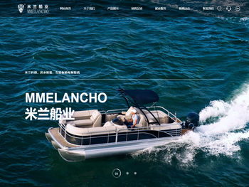 江苏米兰船业科创发展有限公司