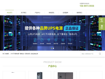 山东UPS蓄电池回收