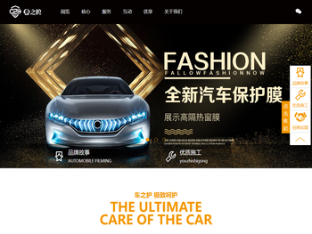 许继集团有限公司