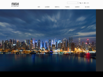 碧源控股集团有限公司