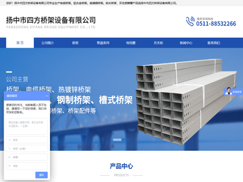 【桥架,铝合金电缆桥架,