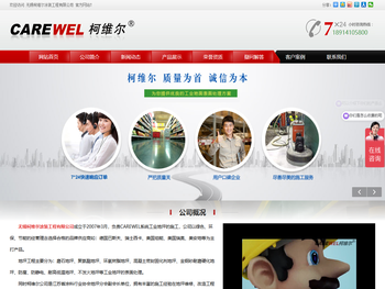 混凝土密封固化剂,地坪翻新,旧地坪改造翻新