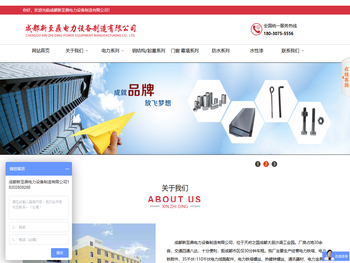 成都防水公司,成都雨虹防水成都雨虹防水代理