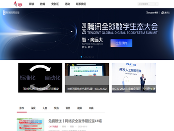 上海安阖在创信息科技有限公司