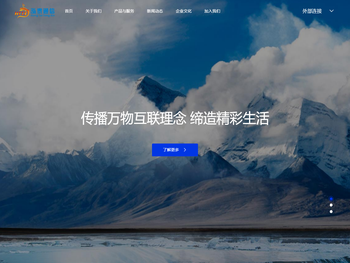 泓泰通信股份有限公司