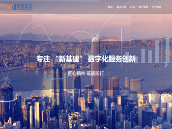 北京普惠互联科技有限公司