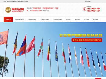 河南不锈钢旗杆厂家