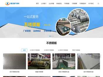 不锈钢板,不锈钢管,304不锈钢板,316L不锈钢板,304不锈钢管,316L不锈钢管