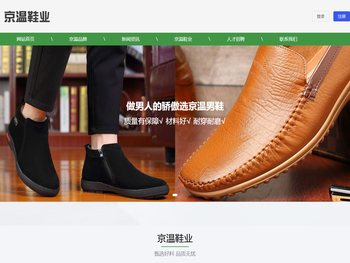 马丁男鞋,高帮男鞋,牛皮男鞋,各种男鞋生产厂家