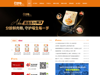 好主人宠物食品