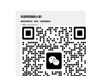 欢迎来到我的小家！