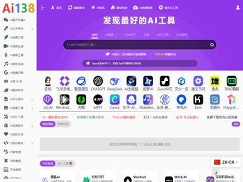 AI工具网