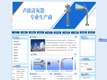 辽阳东南仪表有限公司