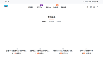 上海马念科技有限公司