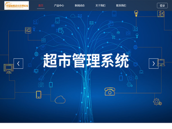 楚雄源盟新零售