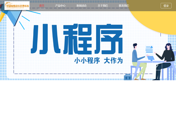 重庆网上房地产