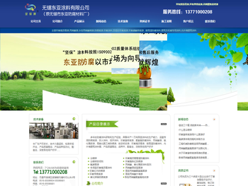 环氧煤沥青漆厂家,环氧带锈底漆,丙烯酸氨基烤漆,富锌底漆价格