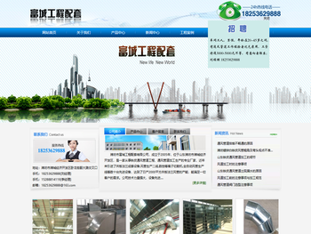 山东潍坊铁皮通风管道,潍坊镀锌白铁皮风管,潍坊风道制作加工厂