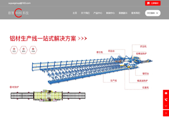 佛山市欧智机械科技有限公司