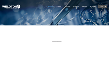 聚氨酯反应型热熔胶