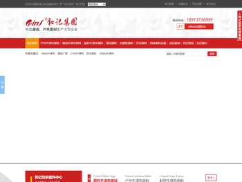 牛津布,箱包面料,鞋材面料,210D牛津布,1680d牛津布,苏州和记纺织科技有限公司