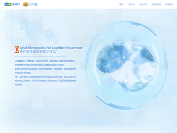 北京智精灵科技有限公司