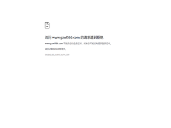 成都到甘孜州物流专线公司