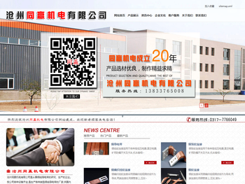 铜接地线,铜软连接,铜导电带