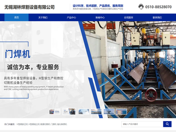 H型钢矫正机,H型钢组立机,数据切割机,门焊机,抛丸除锈机